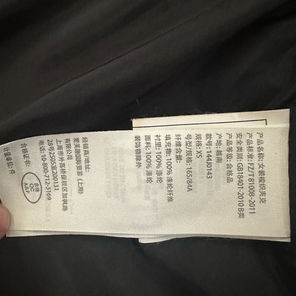 NWOT Abercrombie and Fitch Water and Wind Resistant Winter Jacket XS - Picture 10 of 12